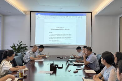 公司召開(kāi)2025年檔案管理工作專(zhuān)題會(huì)